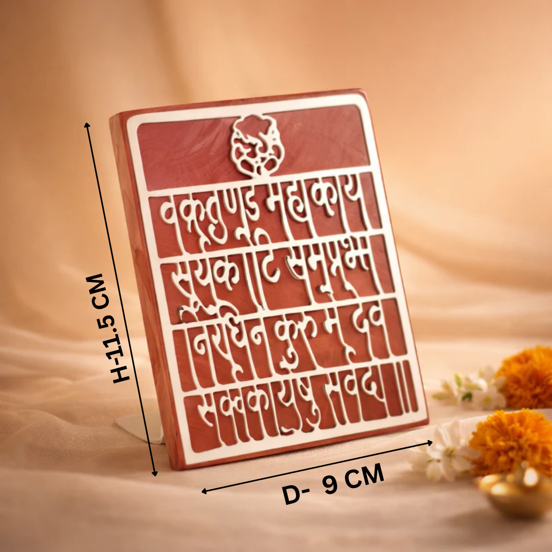 Vakratunda Mahakaya Mantra pink marble frame