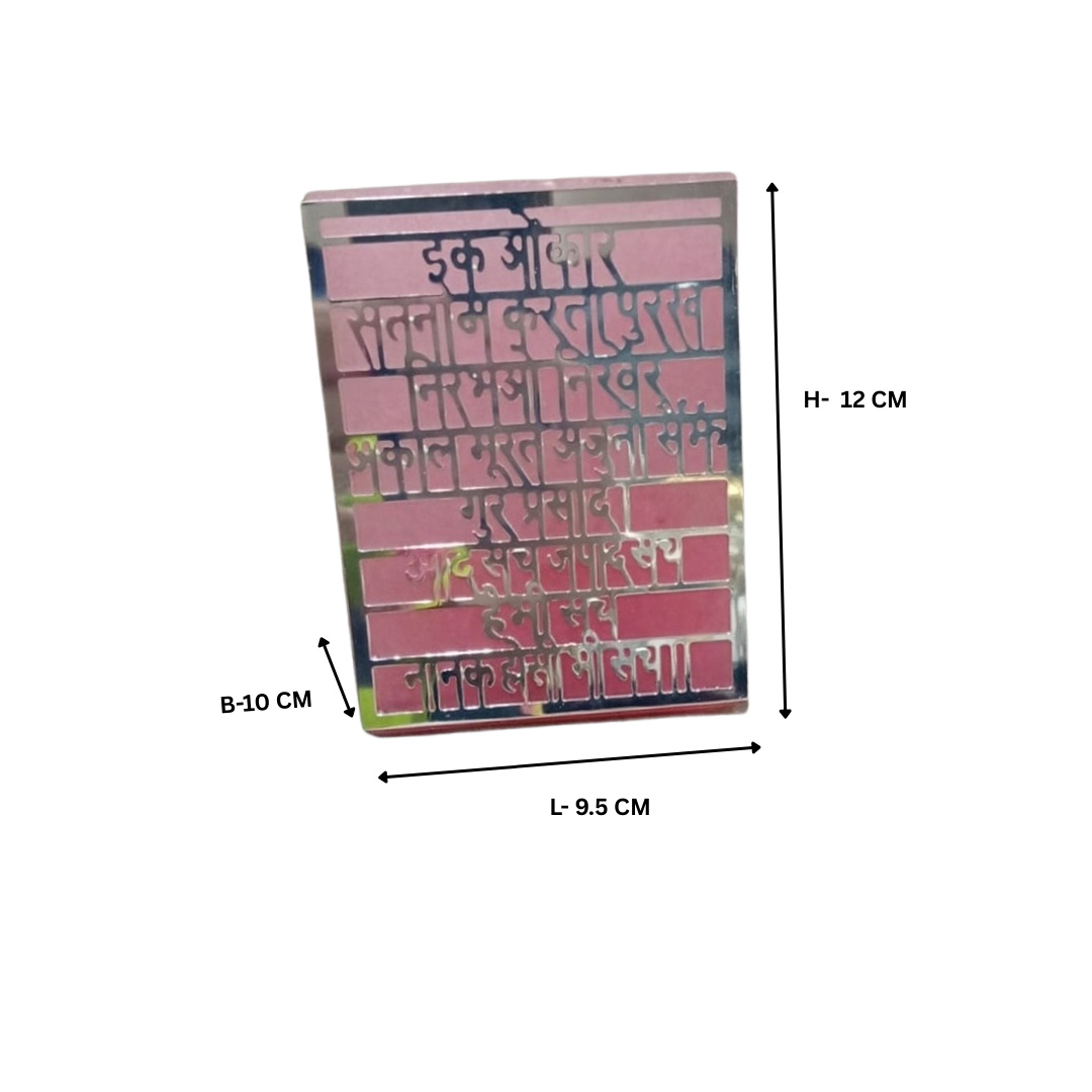 Ek Omkar Mantra on Marble Pink