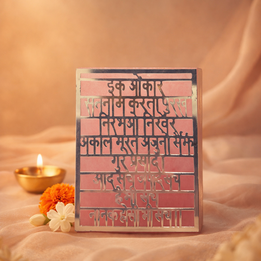 Ek Omkar Mantra on Marble Pink
