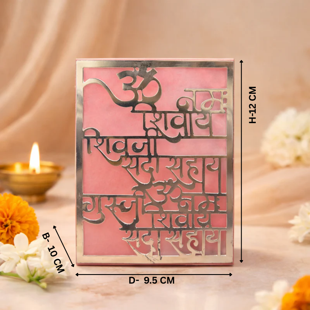 Namokar Mantra Pink Marble Frame