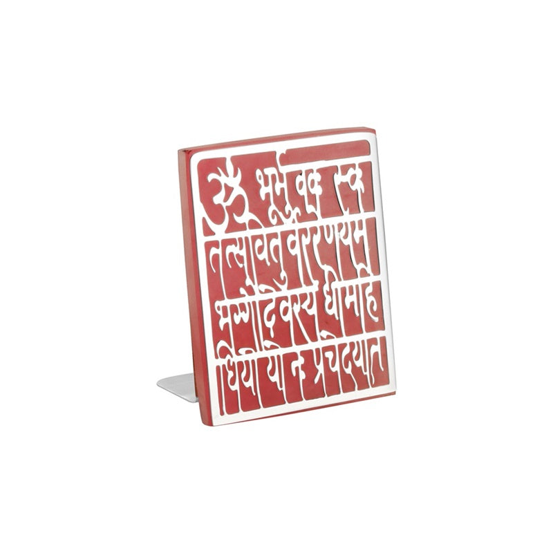 Gayatri Mantra on Marble Pink