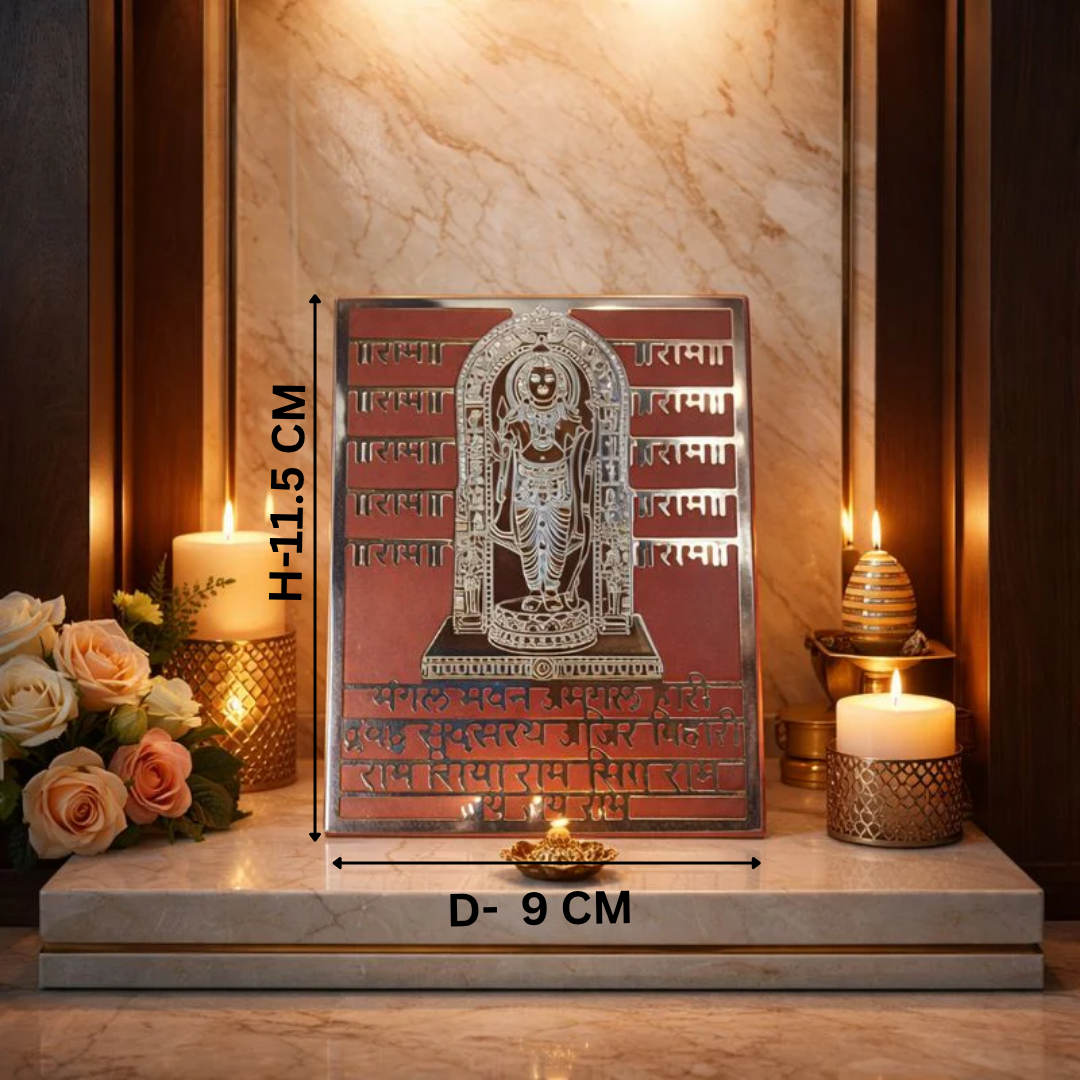 Ram ji Mantra Pink Marble Frame
