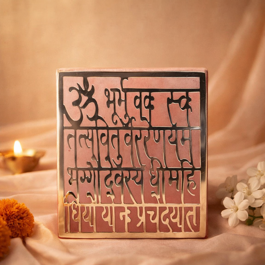 Gayatri Mantra on Marble Pink