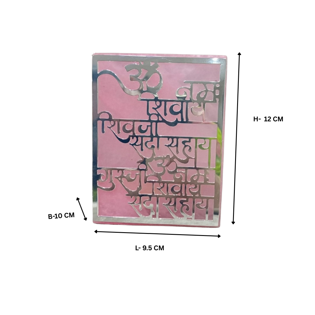 Namokar Mantra on Marble Pink